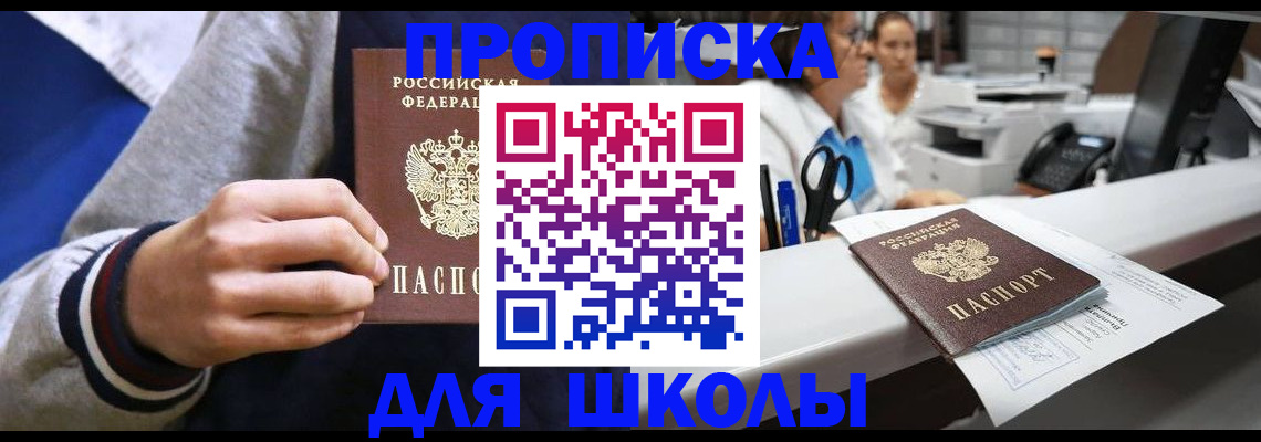 временная регистрация госуслуги в Гаджиево
